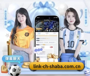 沙巴体育app平台 APP